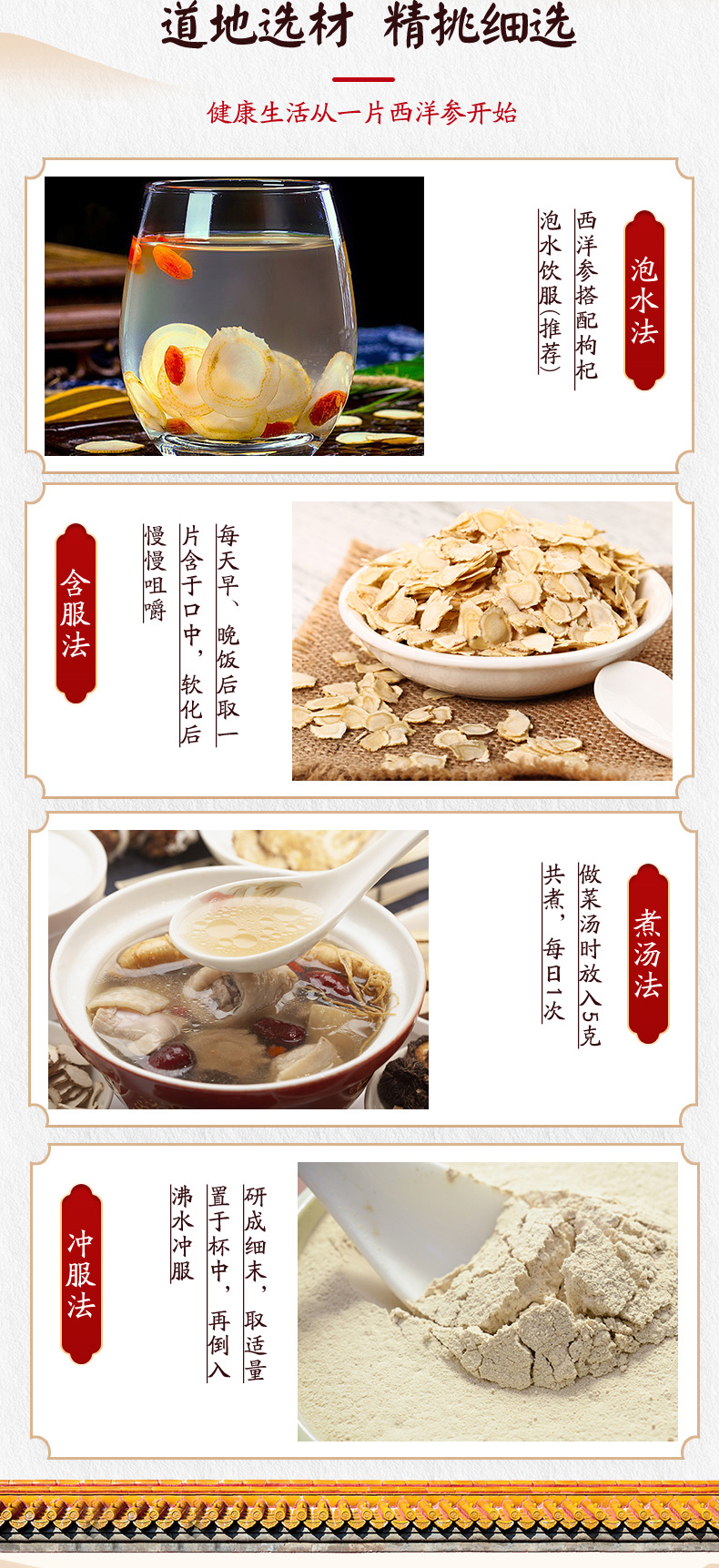 中国结(2)_15.jpg