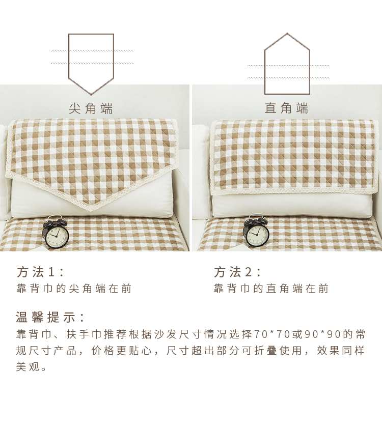 咖中格沙发垫_08.jpg