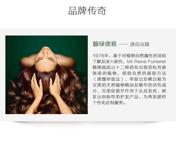 滋养修护发膜200ml新2_08.jpg