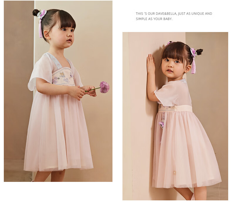 DAVE & BELLA Children's Dress, Summer Clothing for Kids, Baby Girl Princess Dress, Girls' Chinese-Style Hanfu 11