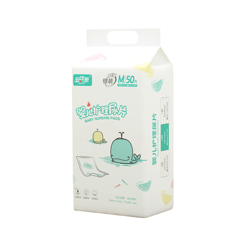 Ankexin Disposable Baby Changing Pad [50 Pieces], Infant Care Mat, Diaper Pad, M Size, 33*45cm, Silver Packaging