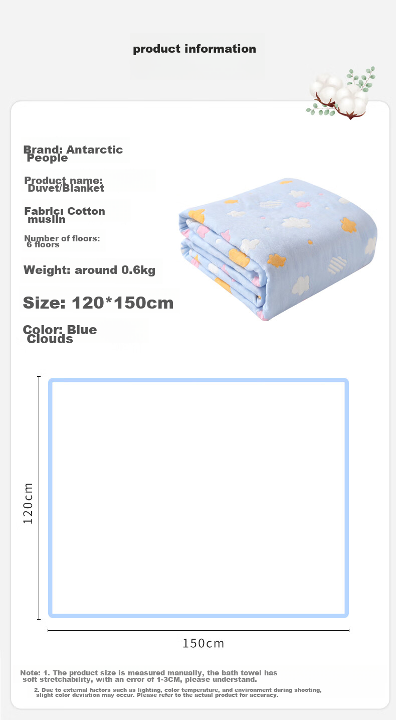 Nanjiren Baby Blanket, Pure Cotton Children's Quilt, Gauze Coverlet, Baby Bath Towel, Kindergarten Air Conditioning Quilt 3