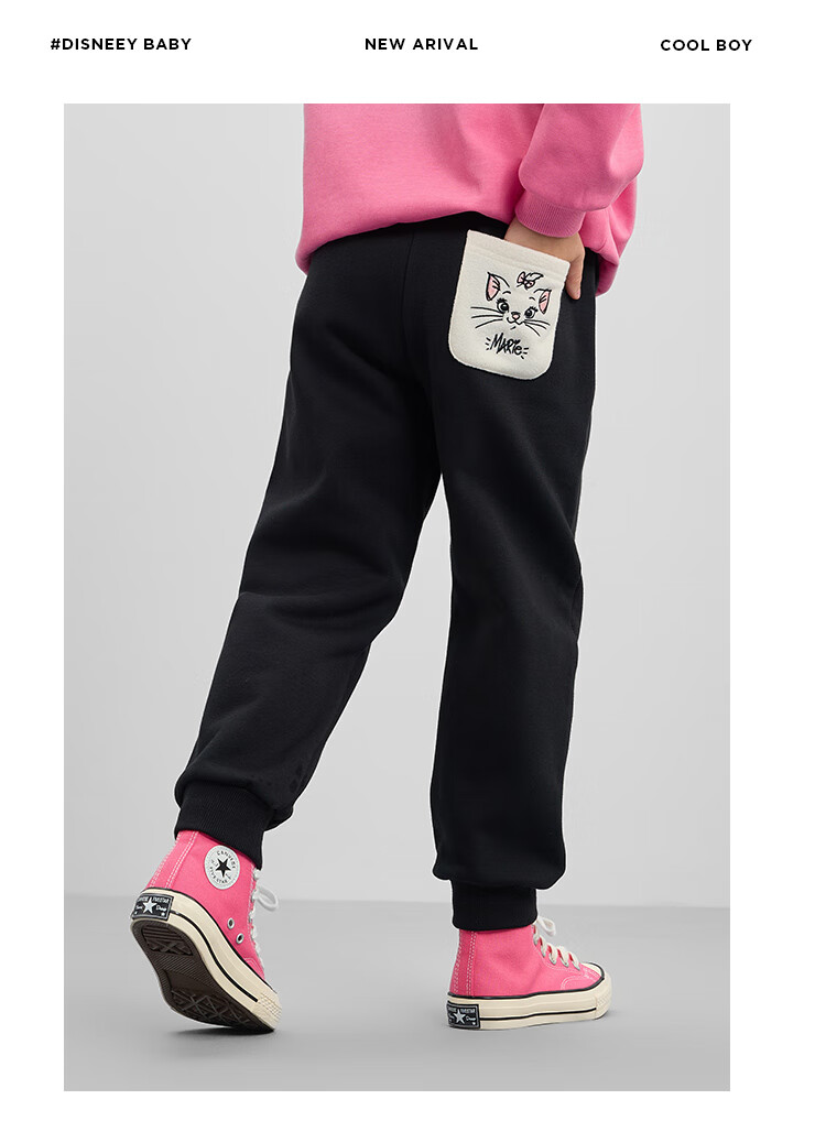 DISNEY Children's Clothing, Boys' Knitted Sports Pants, Durable, Comfortable, Elastic, Loose-Fitting Trendy Trousers, Autumn And Winter, DB431ME08, Black, Size 110 58