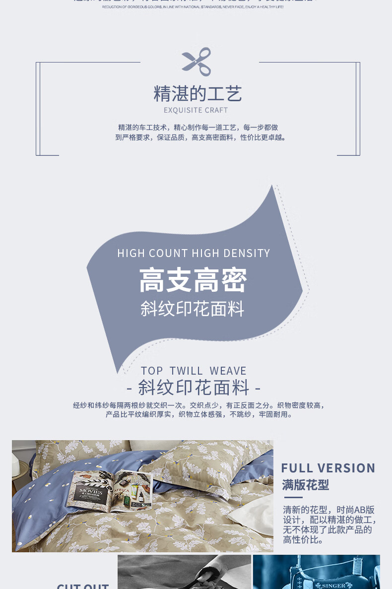 详情图.png