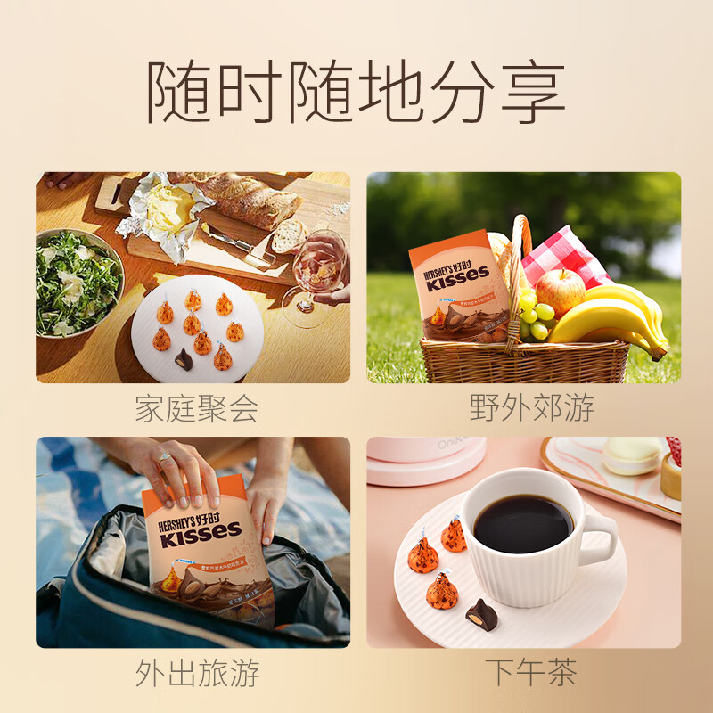 好时 Kisses巴旦木牛奶果仁巧克力500g 糖果零食 婚庆喜糖 伴手礼礼品