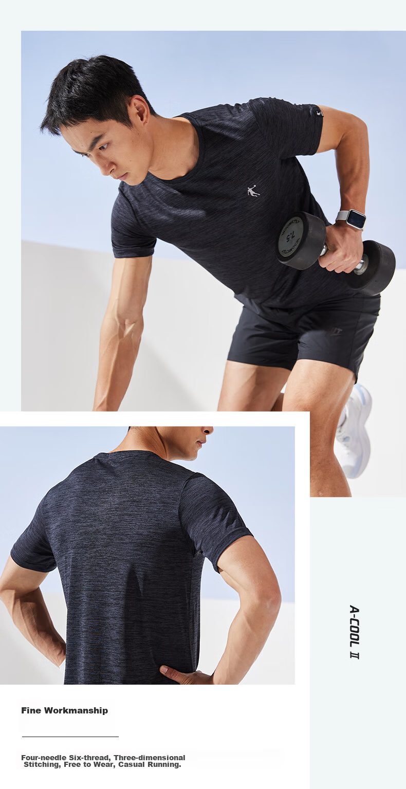 QIAODAN Men's Short-Sleeve T-Shirt, Lightweight Sports Quick-Dry Top, Round Neck Ice Silk Casual Running Shirt, Fitness Wear 6