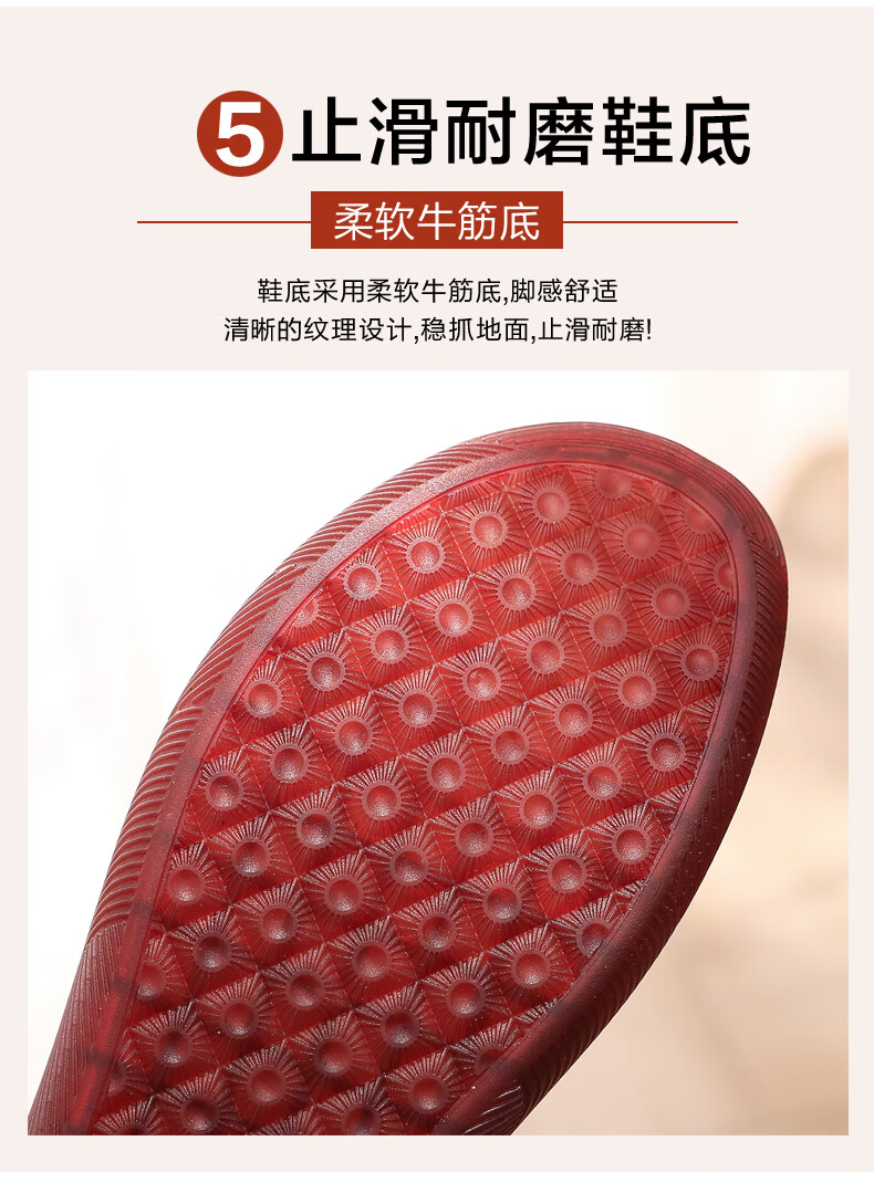 Ankang Old Beijing Cloth Shoes for Women, Spring And Autumn Middle-Aged And Elderly Flats, Soft Sole Cowhide Bottom Mom Shoes 78806, Bean Paste Color, Size 41 9