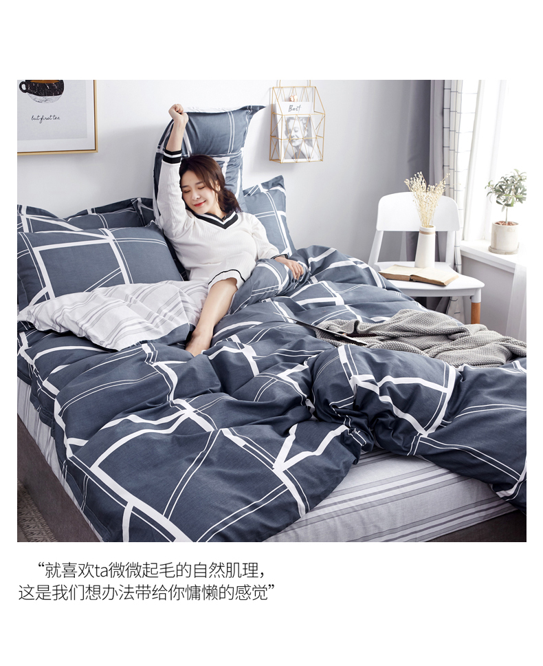 02-四件套-详情790_04.jpg