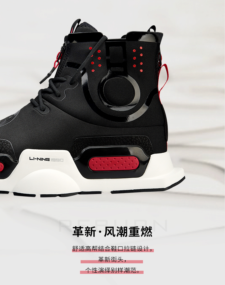 李宁篮球鞋男士纽约时装周中国李宁系列重燃高帮篮球休闲鞋agbn054