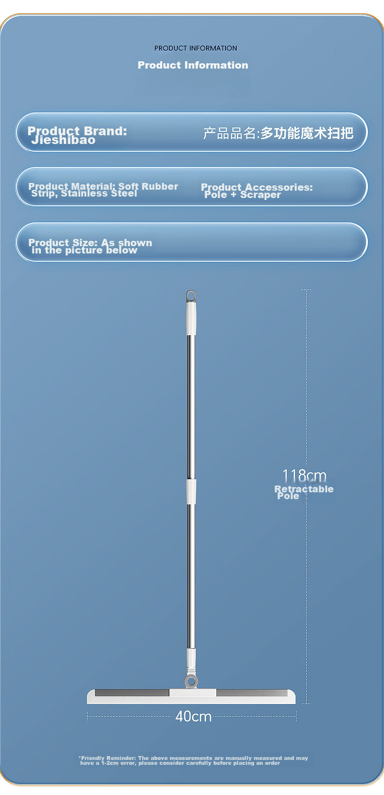Jieshibao 50cm Magic Silicone Broom for Home Use, Water Sweeper, Floor Scraper, Hair Sweeper for Bathroom 10