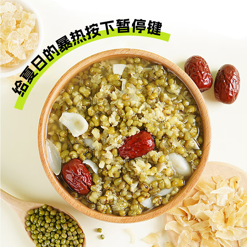 赤川 赤峰绿豆5斤 东北绿小豆（绿豆汤 真空装 杂粮粗粮) 