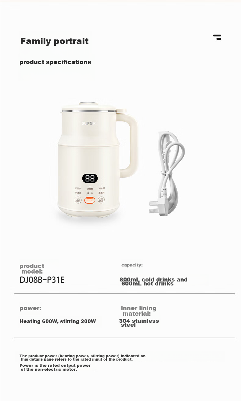 SUPOR Soy Milk Maker, 0.8L Small Home Juicer, 1-12H Reservation Multi-Function Filterless Automatic Cleaning for 1-2 People, DJ08B-P31E Subsidies 15