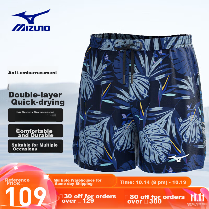 MIZUNO Beach Swim Shorts for Men, Loose-Fit Large Size Anti-Embarrassment Quick-Dry Sports Shorts for Beach, Swimming Pool And Hot Springs B3106 Blue L