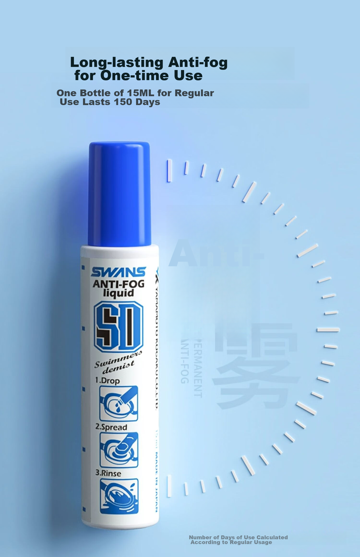 SWANS Anti-Fog Spray for Swimming Goggles, Waterproof High-Definition Swimming Glasses Spray, Professional Anti-Fog Spray, Imported from Japan, Spray SA-30B 5