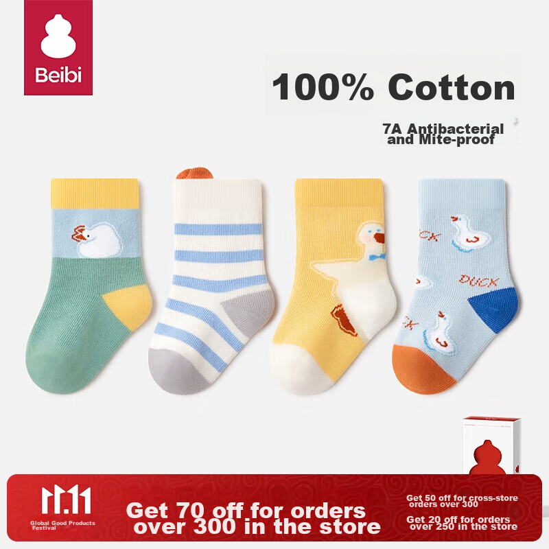 Beibi Newborn Baby Socks, Spring 2026 Pure Cotton Class A Infant Socks, Autumn Style Children's Socks, Mid-Calf Socks for Baby Boys And Girls