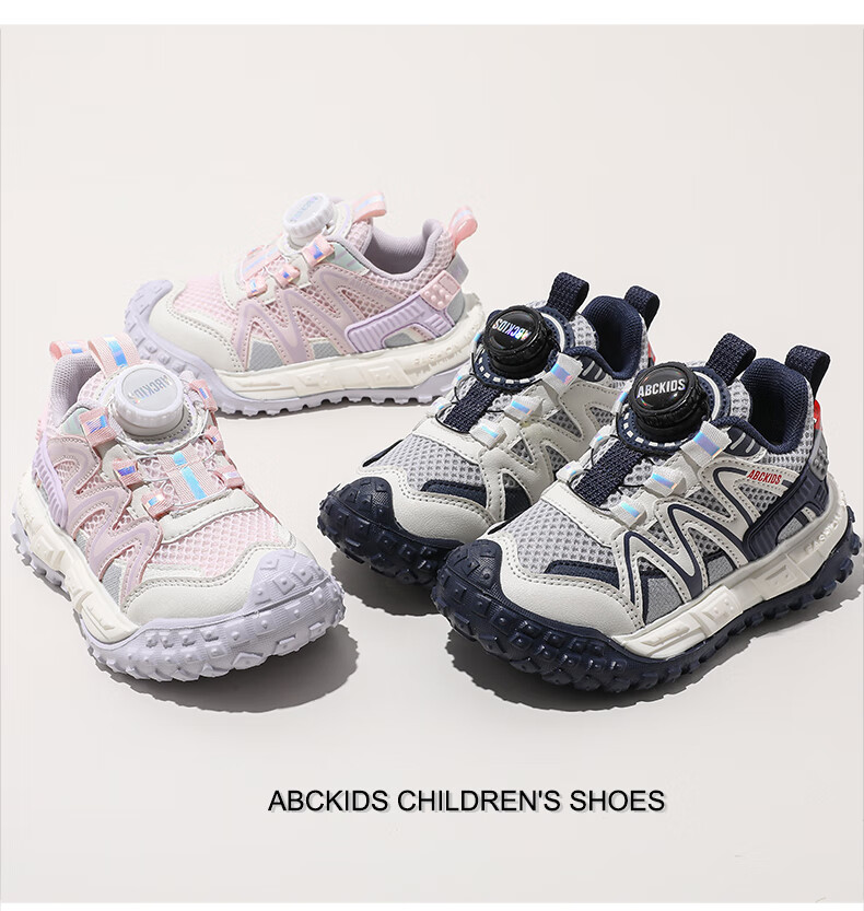 ABC KIDS Children's Running Shoes for Spring And Autumn, Versatile Sneakers for Boys And Girls, Beige Blue (Dark), Size 33 1