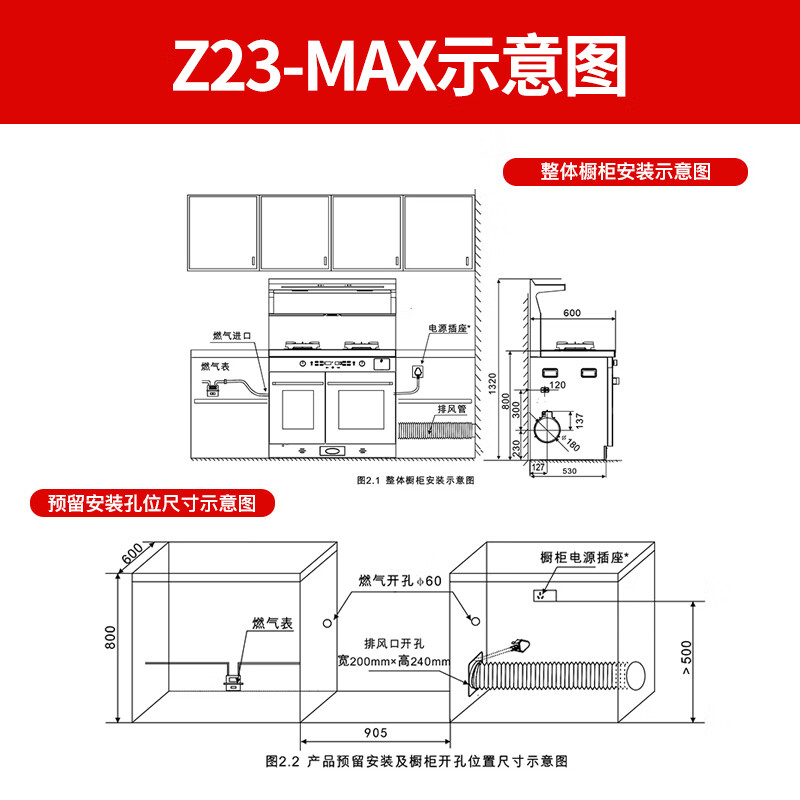 美大（MEIDA）集成灶蒸烤一体Z23-MAX蒸烤独立款 左烤炸右蒸炖 双变频猛火大容量 挥手智控 天然气