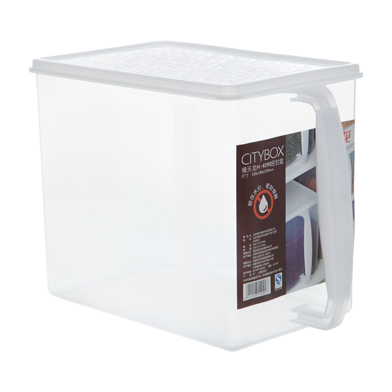 Xitenglong Refrigerator Fresh-keeping Box Food-grade Refrigerator Storage Box Sealed Box Vegetable Fruit Freezing Box Extra Large 9L 2pcs