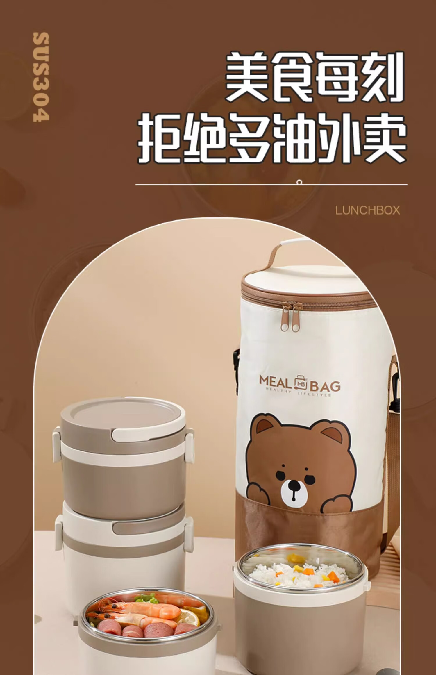 GuofengG 304 Stainless Steel Food Container, 900ml Capacity, Leak-Proof Insulated Lunch Box, Portable Thermos for Students 1