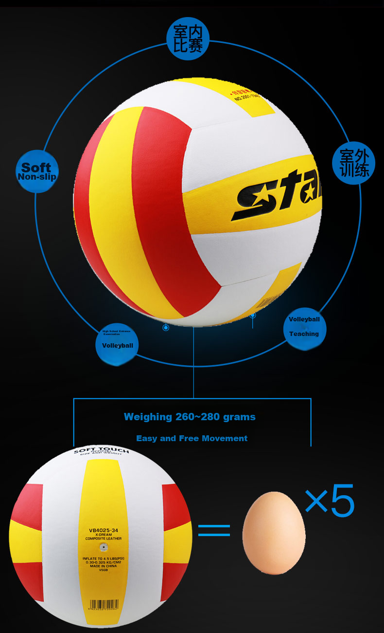Star Volleyball, Size 7, Soft And Lightweight, for Children, Kindergarten Entertainment, Training, And Competition Ball, CB917 4