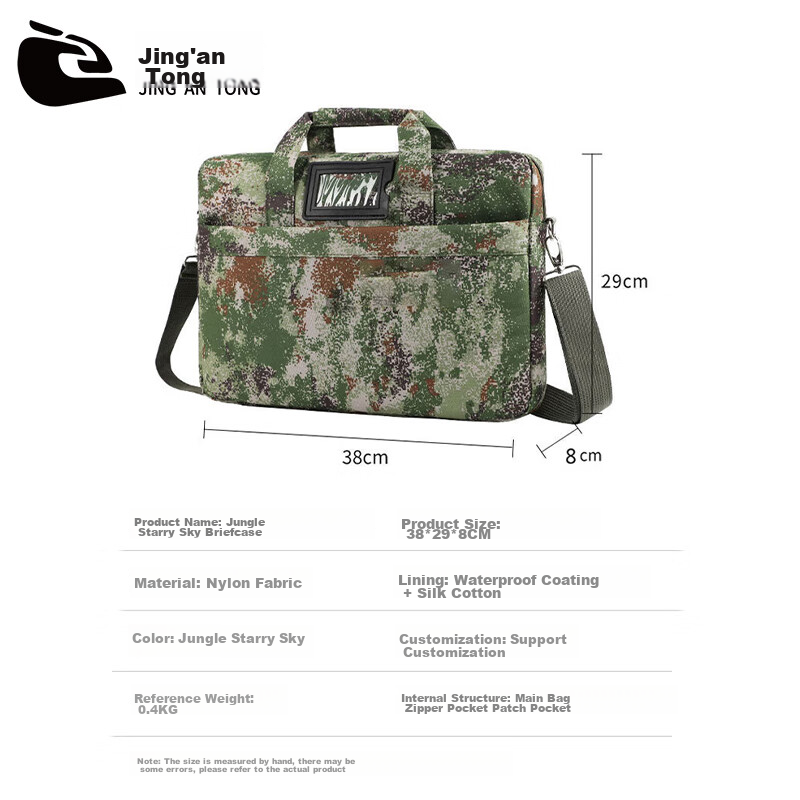 Jingantong Camouflage Briefcase, Handbag, Laptop Bag, Large Capacity Notebook Handbag, Jungle Starry Sky