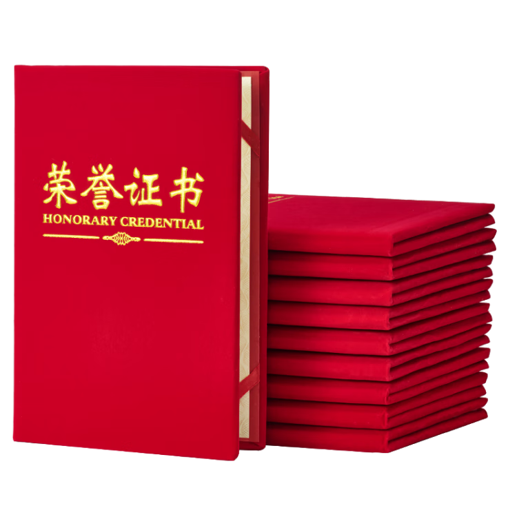 DSB 8K Classic Honor Certificate Cover with Inner Sheets, Customized Velvet Gold Stamped High-End Award Protection Sleeve for Annual Ceremony, Includes 2 Inner Sheets 051012