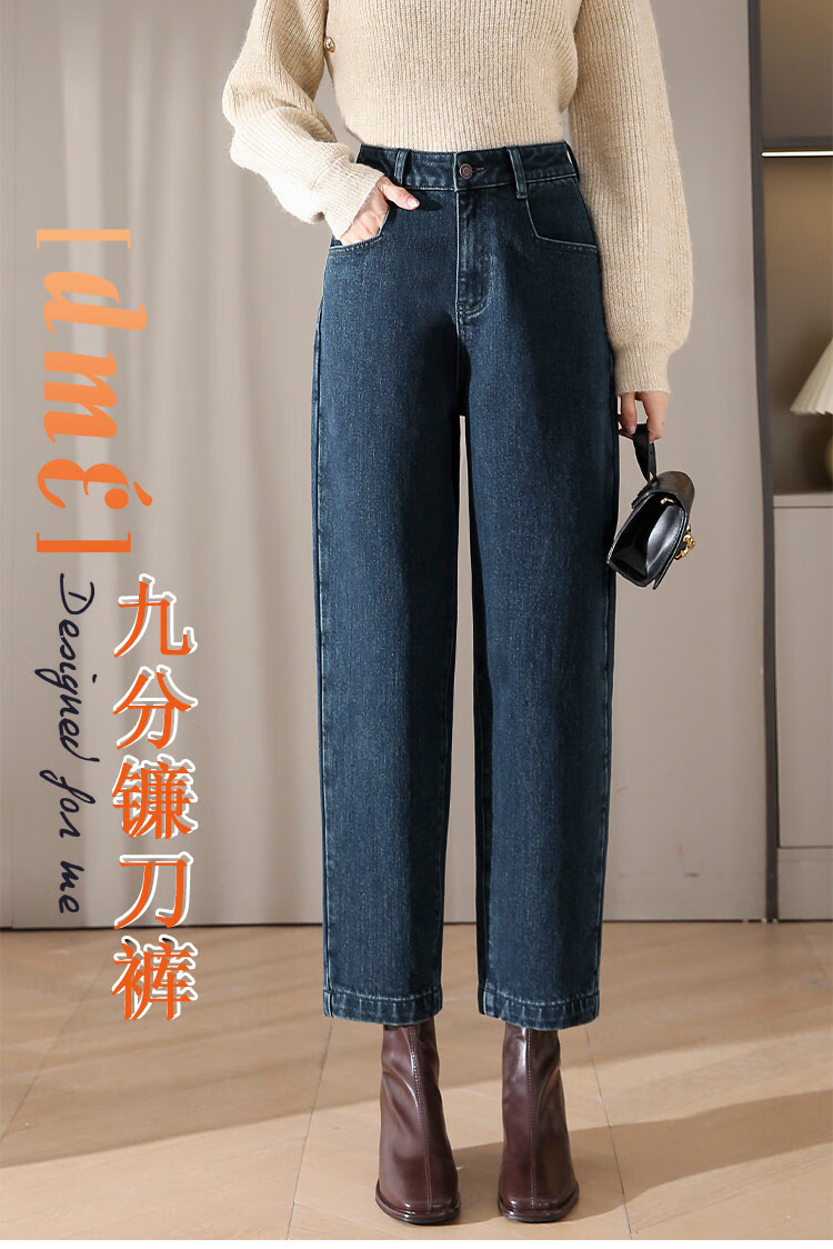 Dme Winter Comfortable Fleece-Like Dad Jeans for Women, Nine-Point Sickle Pants, Thickened Harem Pants, Midnight Black, S 1