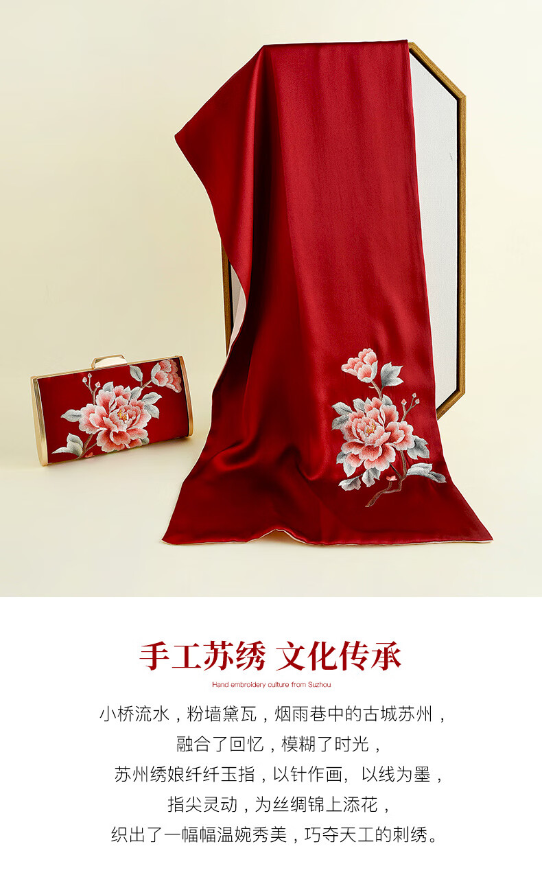 Hangsi Mansion Su Embroidery Silk Scarf Shawl Mulberry Silk Luxury Set Birthday Holiday Gift for Mom - Butterfly Green 1