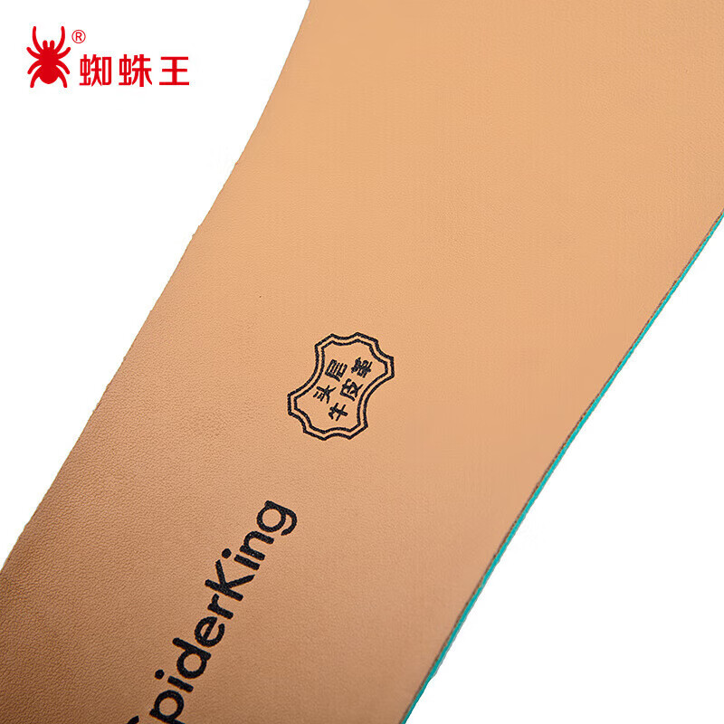 SPIDER KING Leather Shoe Insoles for Men, Business Cowhide Breathable Sweat-Absorbing Shock-Absorbing Sports All-Season Universal, Khaki (Men's) Size 40
