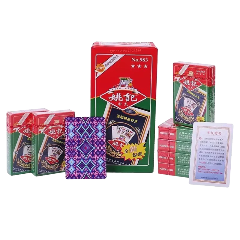 Yaoji Playing Cards, 983 Premium Paper Box Packaging, Durable High-Quality Cards, One Pack Contains 10 Decks, Specialized for Doudizhu And Other Card Games, Wholesale Available