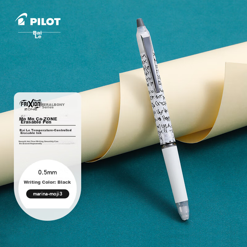 PILOT Eras-0148773