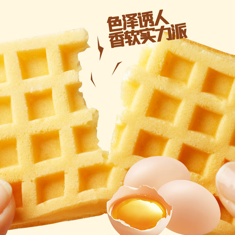 丹夫经典华夫饼无蔗糖639g送长辈0蔗糖礼盒团购面包蛋糕零食西式点心