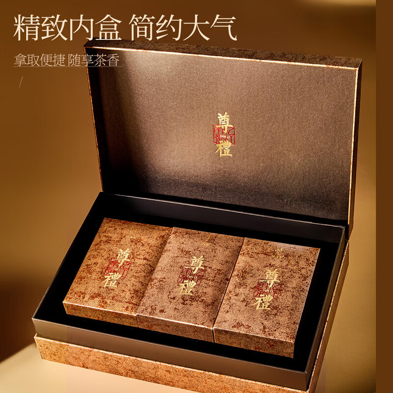 忆江南特级铁观音茶叶礼盒300g乌龙茶送礼送父母长辈礼物龙凤呈祥