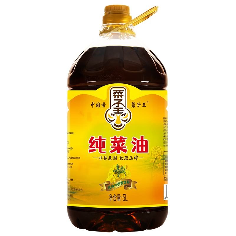 菜子王【保真菜籽油】纯菜油 非转基因传统压榨 四川风味菜籽油食用油5L