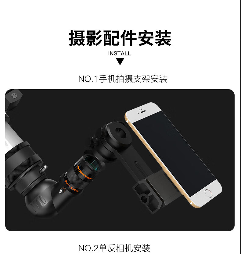 Xingtelang 80EQ Professional Astronomical Telescope, High-Definition High-Magnification Large-Aperture Telescope for Stargazing, Scientific Education, Birthday Gift for Students 9