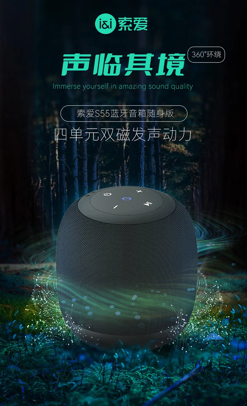 Sony Ericsson soaiyS55 wireless Bluetooth small speaker car mini portable subwoofer mobile phone desktop computer dual speaker audio outdoor home waterproof black Sony Ericsson soaiyS55 wireless Bluetooth small speaker car mini portable subwoofer mobile phone desktop computer dual speaker audio outdoor home waterproof black