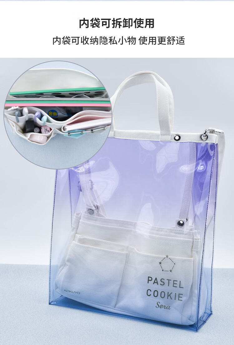 KOKUYO Transparent PVC Tote Bag Large Capacity Water-Resistant Backpack Lightweight Jelly Backpack Study Bag Initial Clear Yellow Purple WSG-KBV12YV 2