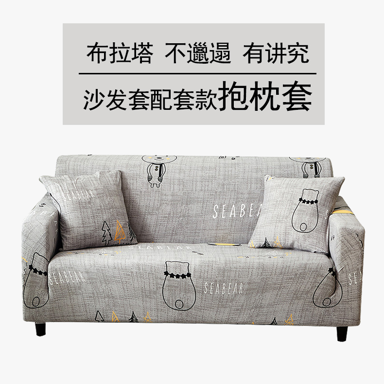 抱枕套0.jpg