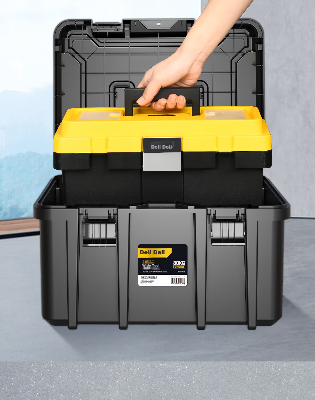 Deli 22-Inch Wide High Tool Box, Plastic Storage Container, Multifunctional Repair Household Hardware Organizer 5