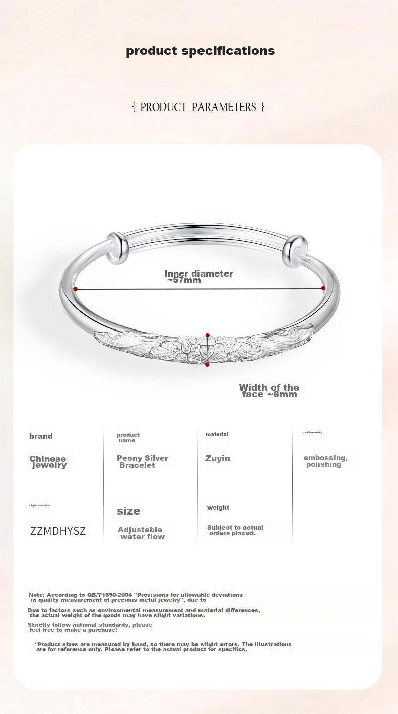 Sino Gem Sino Gem Mid-Autumn Festival Gift Peony Flower Silver Bracelet for Women, 999 Fine Silver Bangle, Gift for Girlfriend, Approximately 30g 6
