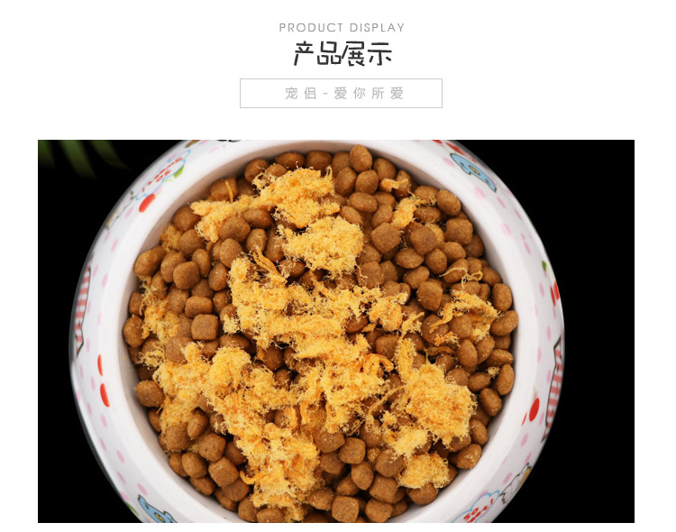 单品页_07.jpg