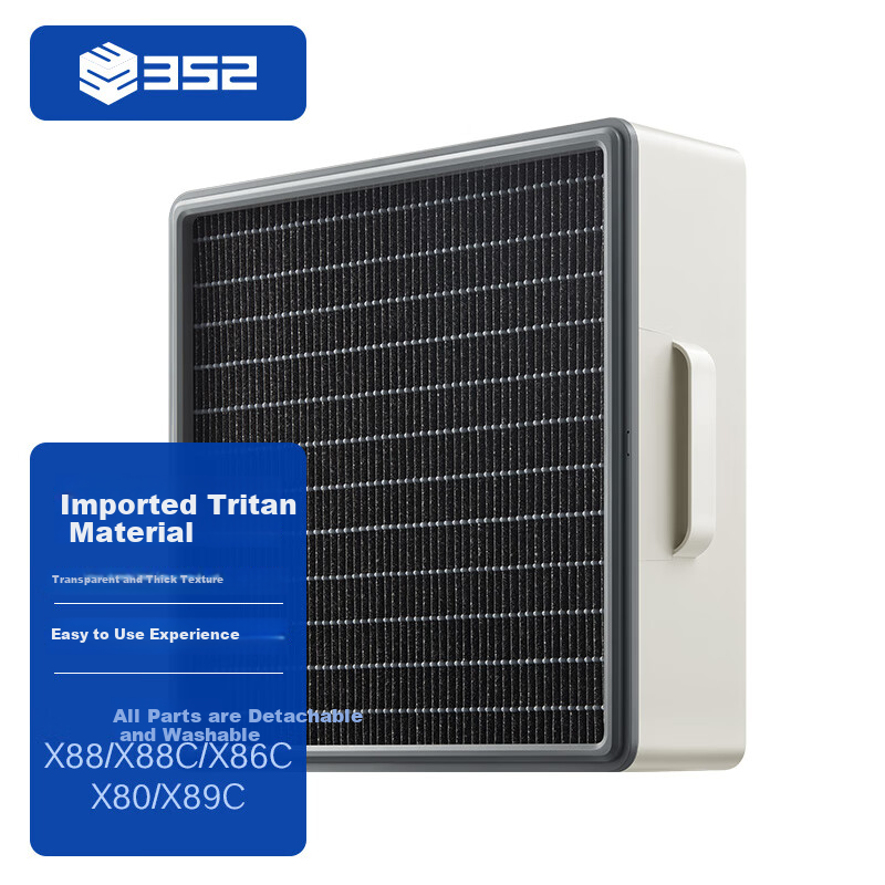 352 Air Purifier Original Filter Cartridge, Compatible with X88/X88C/X86C/X80/X89C/X83 Series, Lower Filter Cartridge