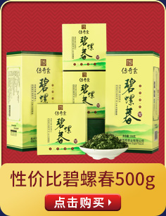 【京东超市】传奇会 普洱茶叶 桔普柑普 熟茶小青柑 陈皮普洱...