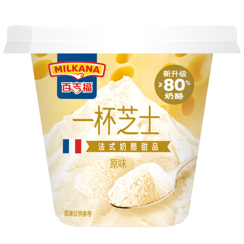 百吉福（MILKANA） 一杯芝士下午茶奶酪零食 法式甜品原味70g*6杯 冷藏 休闲零食