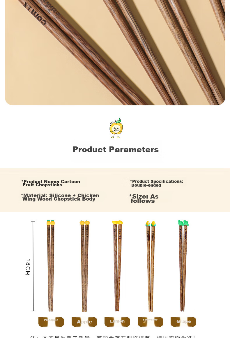 CORN Chicken Wing Wood Children's Chopsticks, Household Solid Wood Baby Training Chopsticks, Cute Cartoon Fruit-Shaped Wooden Chopsticks for Kids 9