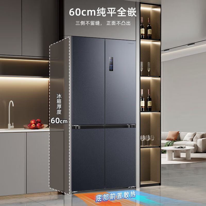 海信海信436小魔方全嵌入式冰箱60CM平嵌超薄BCD-436WMK1PUQ