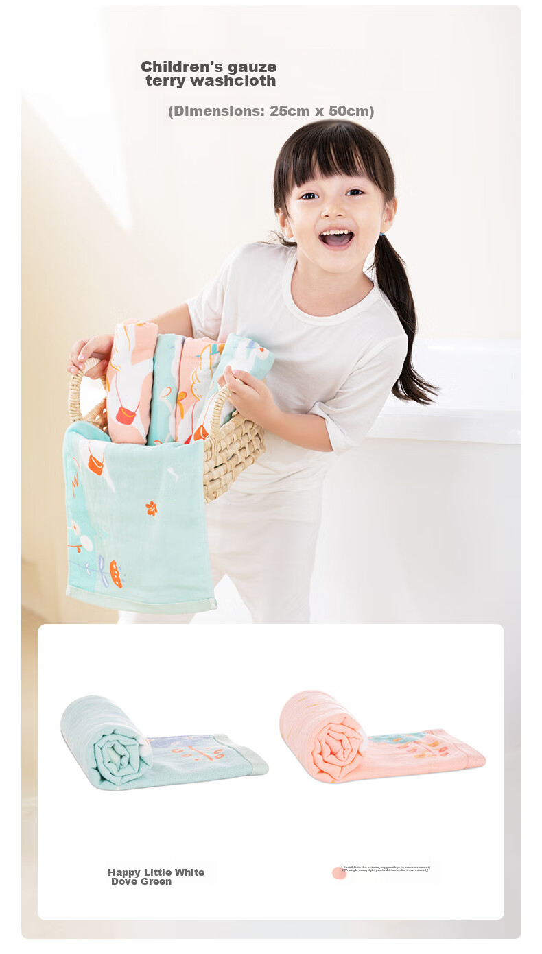PurCotton Baby Towel, Fine Combed Pure Cotton Gauze Drool Bib, Small Square Towel, Children's Terry Handkerchief, 1 Piece, 25×25cm 3