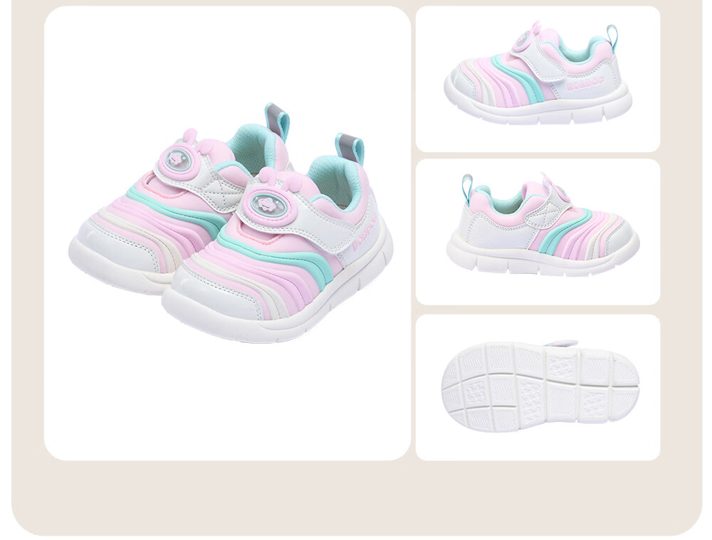 BOBDOG Children's Shoes Spring Style, Boys And Girls Baby Caterpillar Walking Shoes, Non-Slip Soft Sole Functional Shoes, Infant Shoes, Shell Pink, Size 23 16