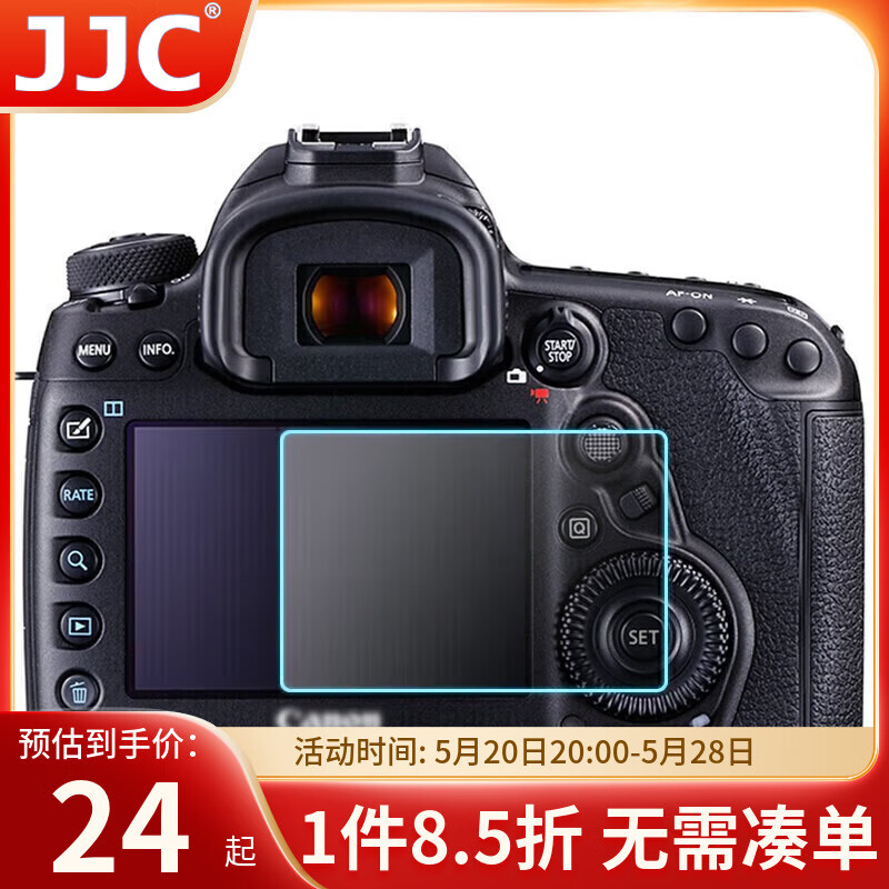 JJC Tempered Glass Screen Protector for Canon 5D4 5D3 5DS 5DSR Camera