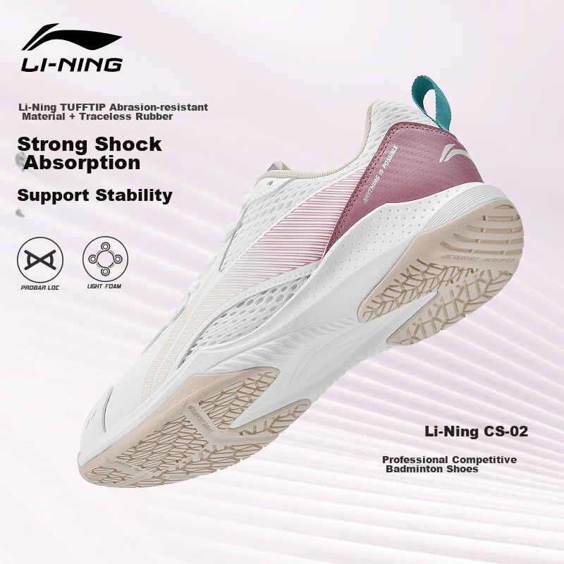 Li-Ning Ba-01283628